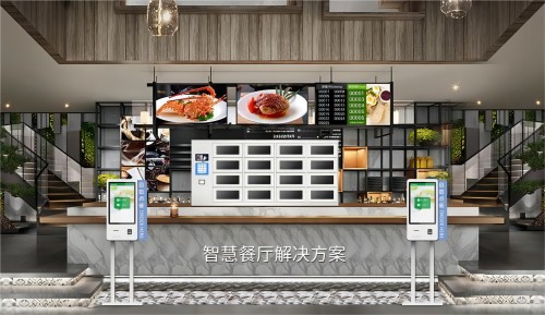 基于智能路由器的餐饮连锁店综合管理方案，依托物联网、边缘计算、大数据技术，实现对海量连锁店的高效管理、安全运营。