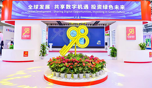 第二十三届投洽会即将于2023年9月8日至11 日在湖南永州举办，本届大会重点聚焦高端制造、数字经济、工业互联网等领域，推广最新技术、新装备和投资贸易新商机。耀世在线应邀参加本届投洽会，A5馆A5001耀世在线展位，诚邀您的莅临交流。