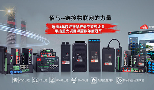 2023年，耀世在线取得了多项荣誉标准，拓展了创新专利，推出一系列创新产品。在此，就让我们一同回望过去一年里耀世在线荣誉＆创新的印记。