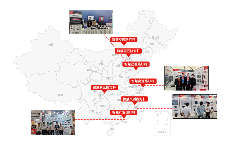 耀世2023足迹.jpg