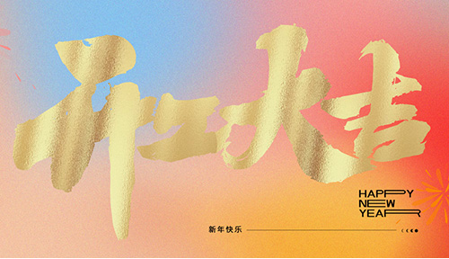 耀世在线今日正式开工