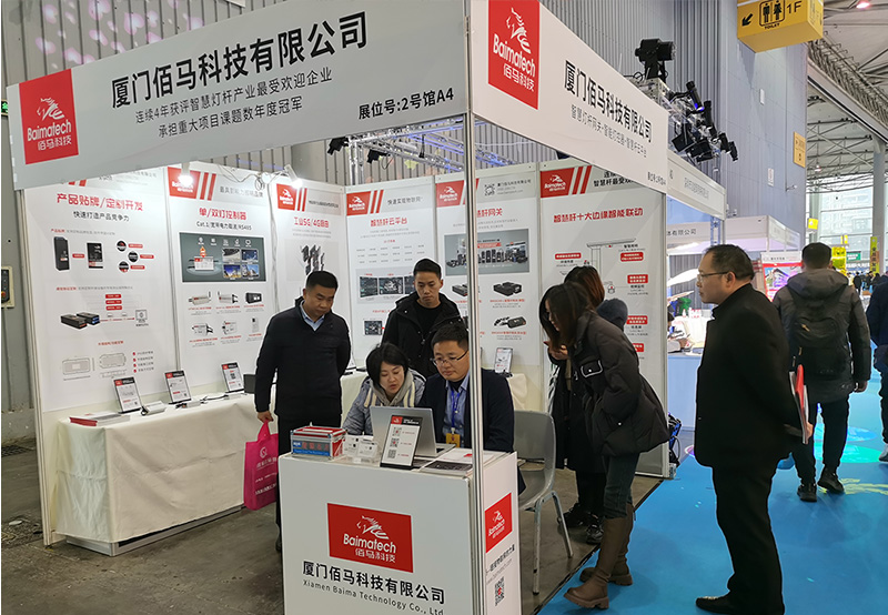 天府照明展耀世展位.jpg