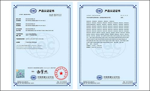 耀世在线5G/4G边缘计算智能网关系列近日全面通过国家级实验室专业、严格检验测试，已正式获发CQC产品认证证书。