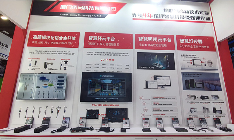 耀世在线展厅设计.jpg