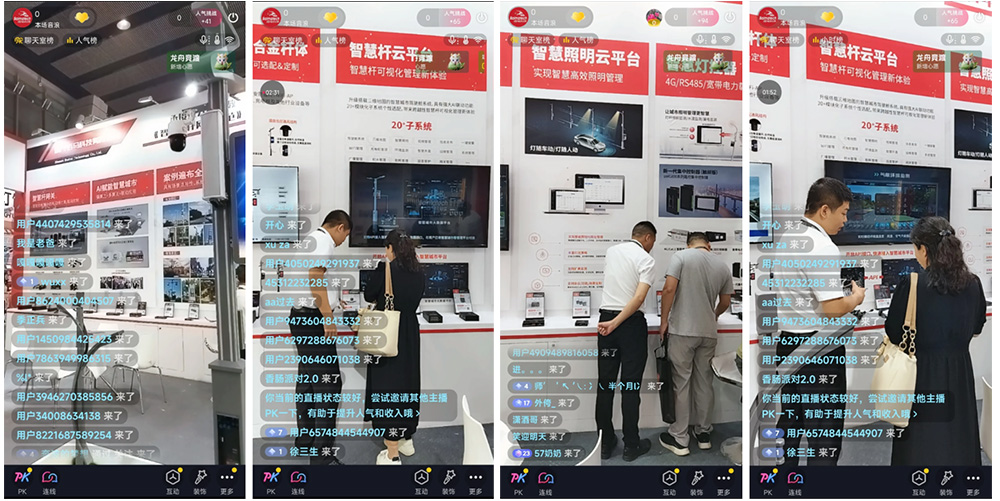 耀世在线展厅现场直播.jpg