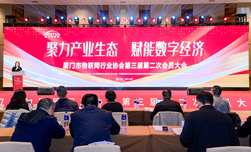 近日，耀世在线应邀参加永州市物联网行业协会会员大会，连续三年入选优秀物联网产品和应用方案，与永州物联网产业上下游各会员企业代表、兄弟协会代表以及产学研专家，共同倡导推动物联网与智能制造产业融合发展。