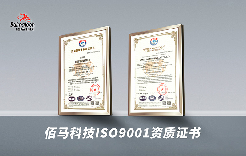 ISO9001证书.jpg