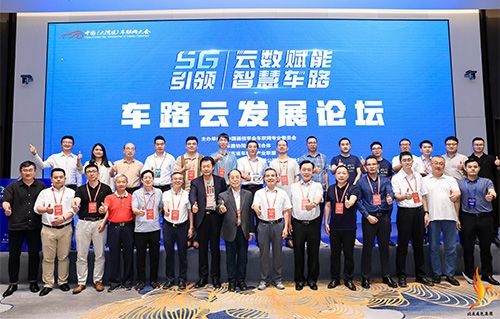 8月23日，2024车路云发展论坛广州举办，论坛以“云数赋能，智慧车路”为主题，围绕“车联网与车路云协同”、“车路云一体化发展”等议题，吸引了全国各地交通产业、车联网产业的企业代表、院校专家学者等参加。耀世在线也出席论坛现场。