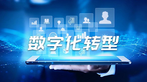 耀世在线具有丰富智能通信终端产品线，帮助市政、交通、工业、电力、零售等传统行业的中小企业快速搭建起工业级智能物联网络，为推进企业全域数字化转型、促进数字产业建设提供重要支撑。