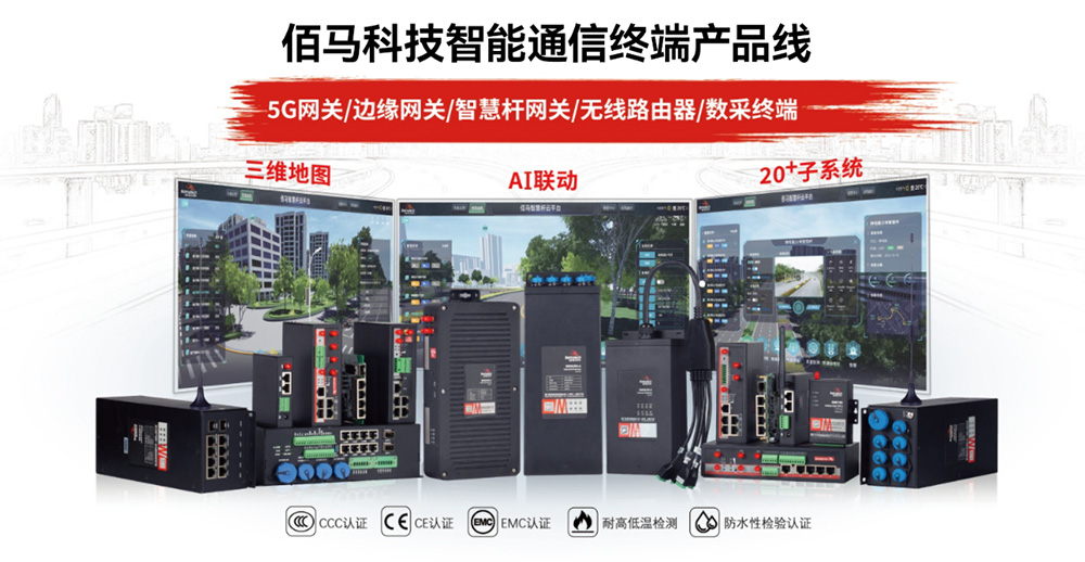 智能终端产品家族.jpg