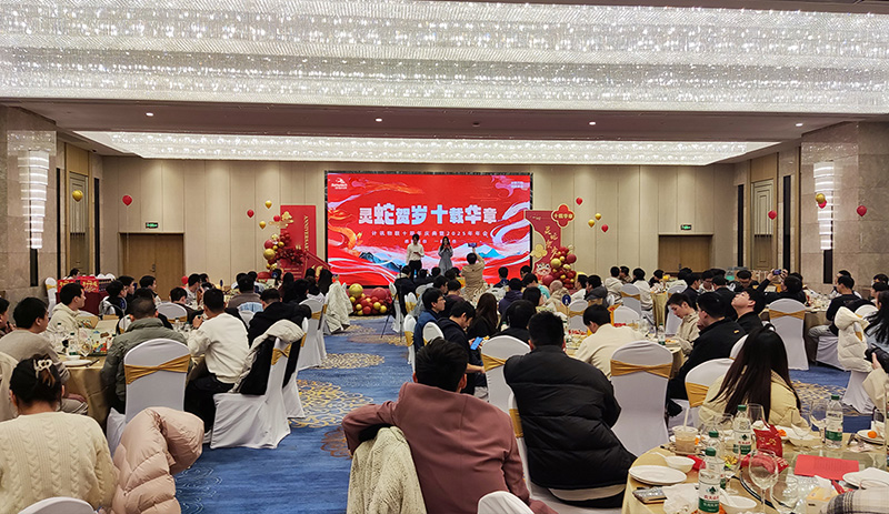 耀世年会.jpg