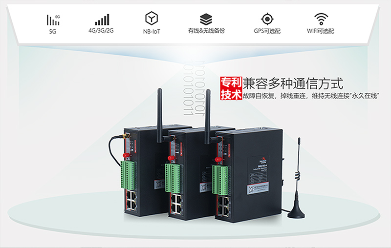 边缘计算智能网关.jpg