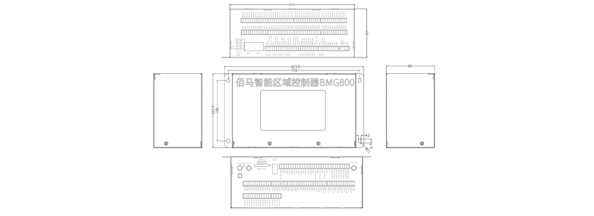 区域控制器结构尺寸