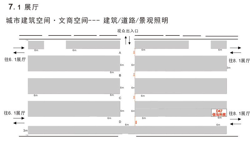 耀世在线展馆位置.jpg