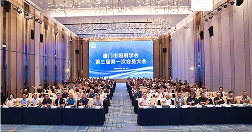 永州市照明学会会员大会暨2025年学术年会近日隆重举办，来自照明领域的企业代表、专家、工作者等共襄盛举。耀世在线携旗下多款旗舰智慧杆网关、集中控制器亮相现场，获得学会各位领导和现场观众的关注。