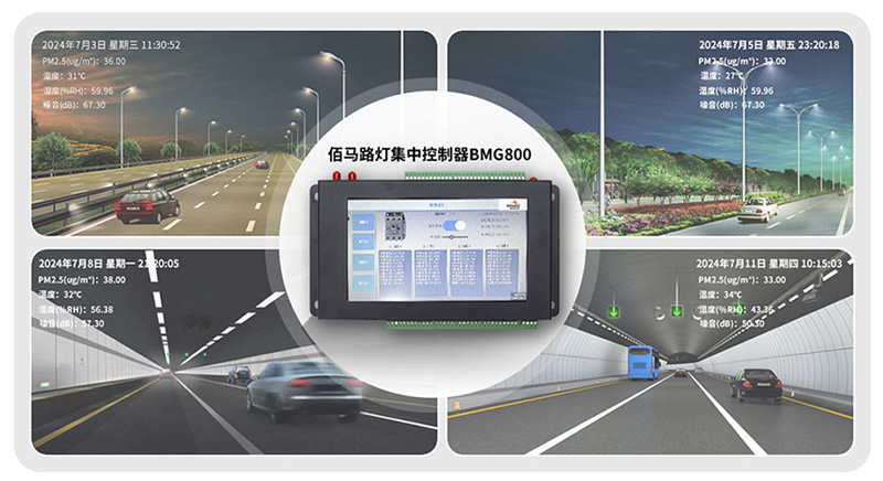路灯集中控制器触控大屏.jpg