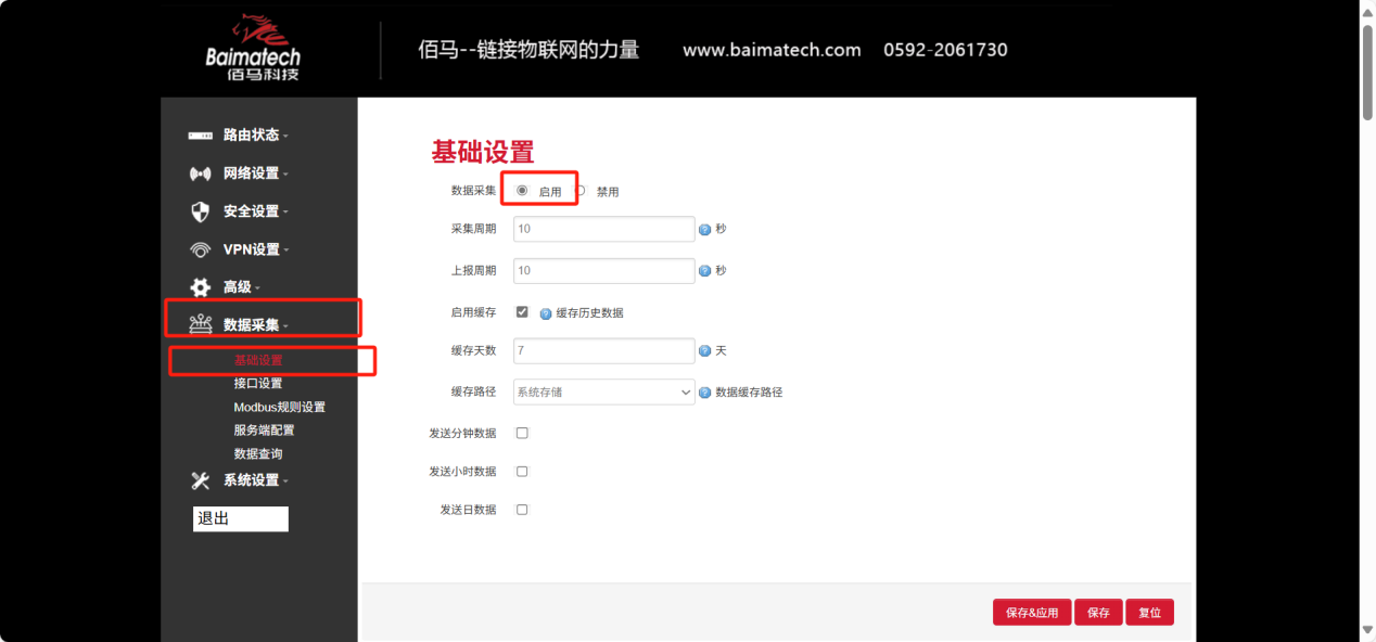 图片 2.png