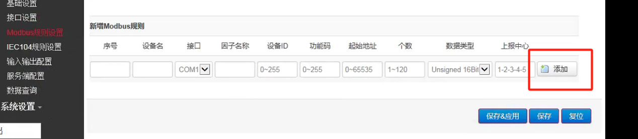 图片 6.png