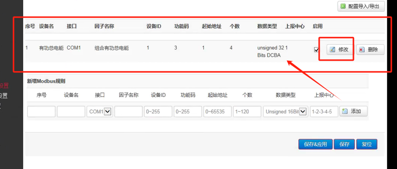 图片 7.png