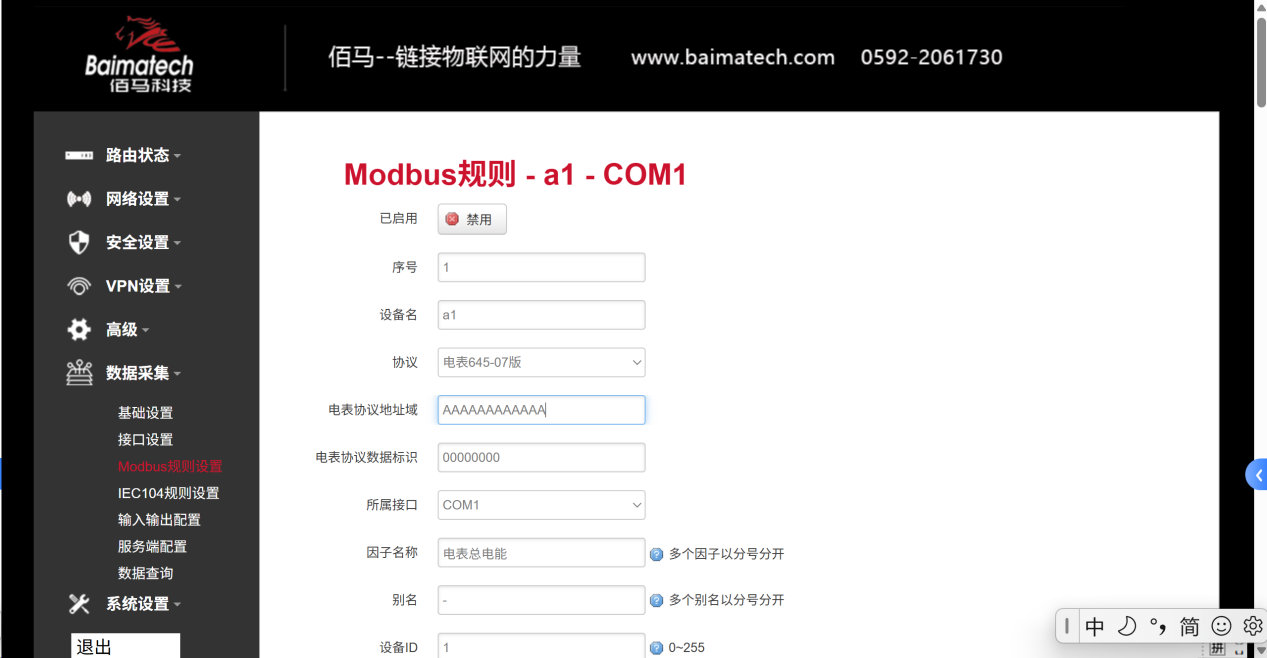 图片 9.png
