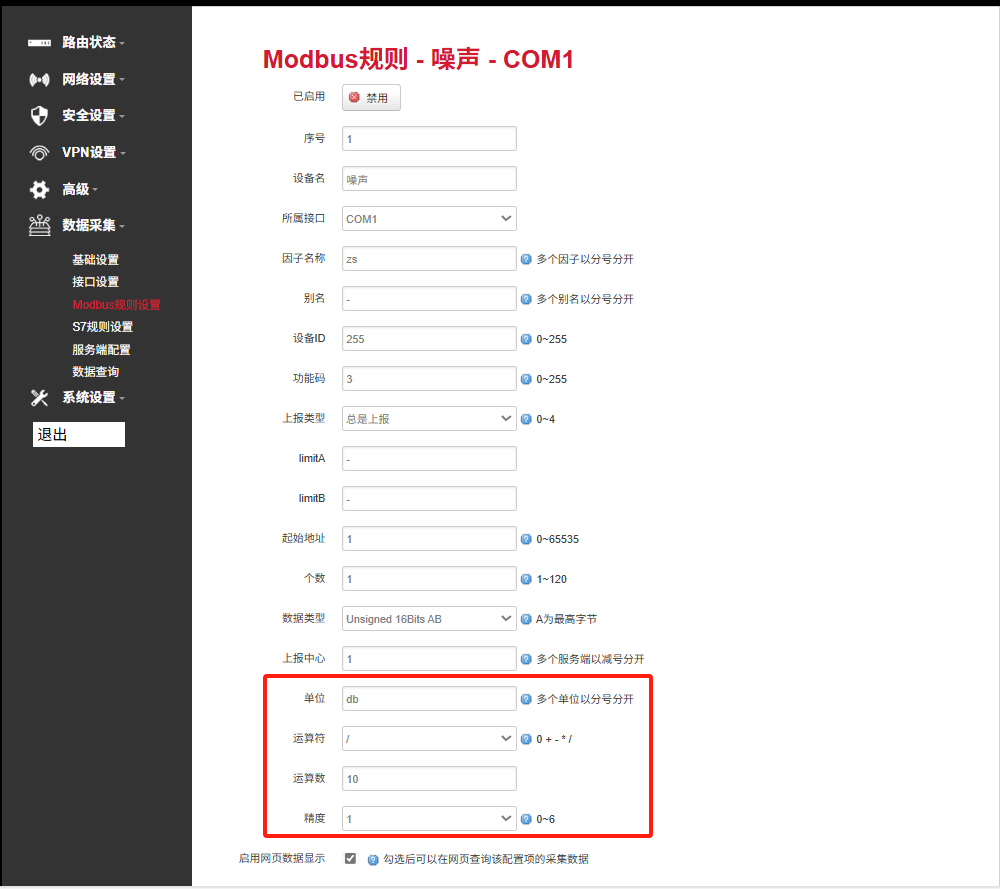 图片 3.png