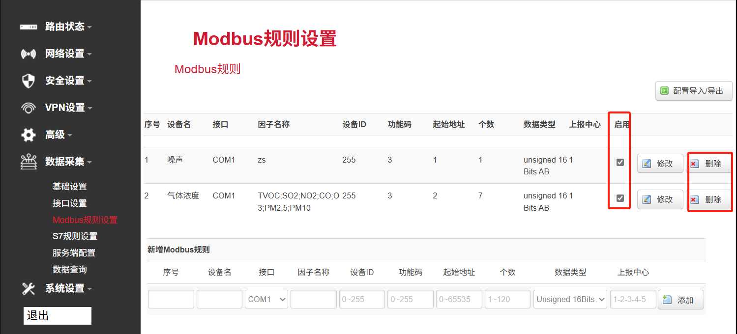 图片 12.png