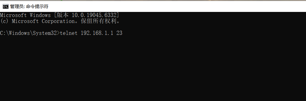 通过命令提示符登录网关