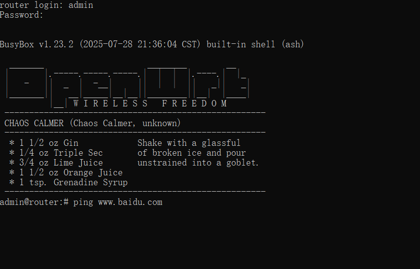 通过命令提示管理录网关