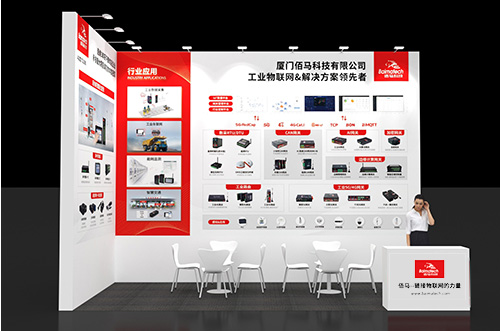 2025武汉国际工业博览会即将于武汉国际博览中心隆重举办。耀世在线深耕工业物联网领域，本次应邀参加武汉工业博览会，携旗下旗舰网关终端集中亮相现场，诚邀各位新老朋友莅临。