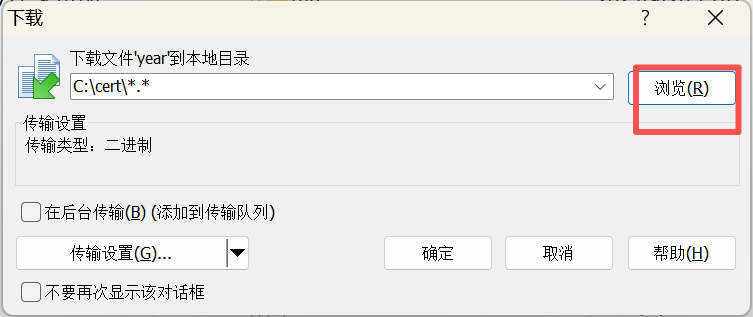 耀世工业网关winCSP下载