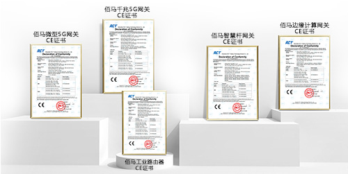 近日，耀世在线旗下多款工业智能网关/路由器产品获发CE认证证书，再次证明产品硬核实力！也是耀世在线旗下高性能工业网关/路由器产品进一步扩大国际市场的里程碑。