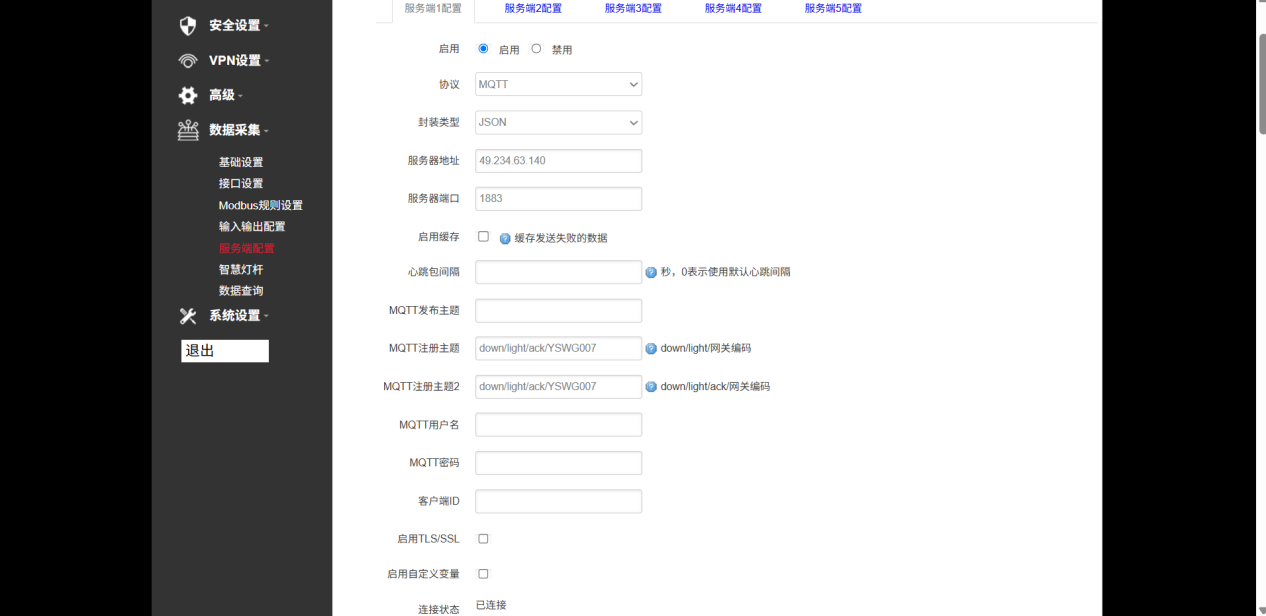 耀世服务端协议配置